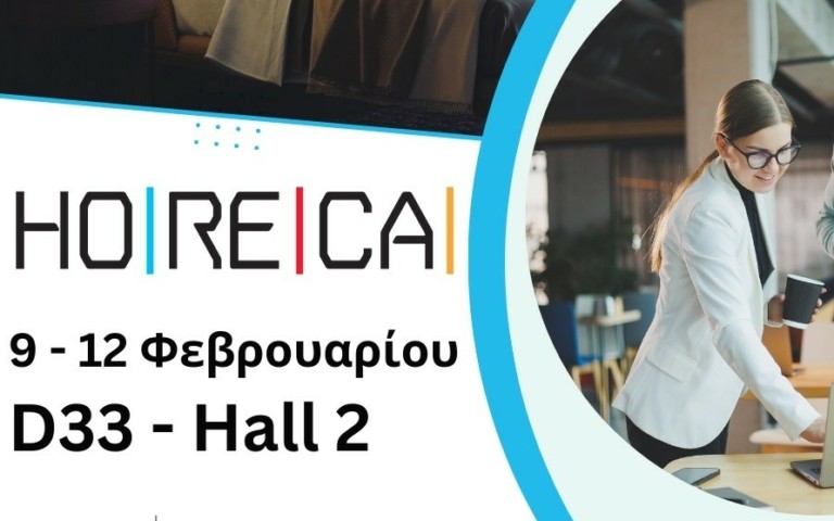 VK PREMIUM: Συμμετέχει στη HORECA 2024, το κορυφαίο εκθεσιακό event για τον Τουρισμό και τη μαζική εστίαση