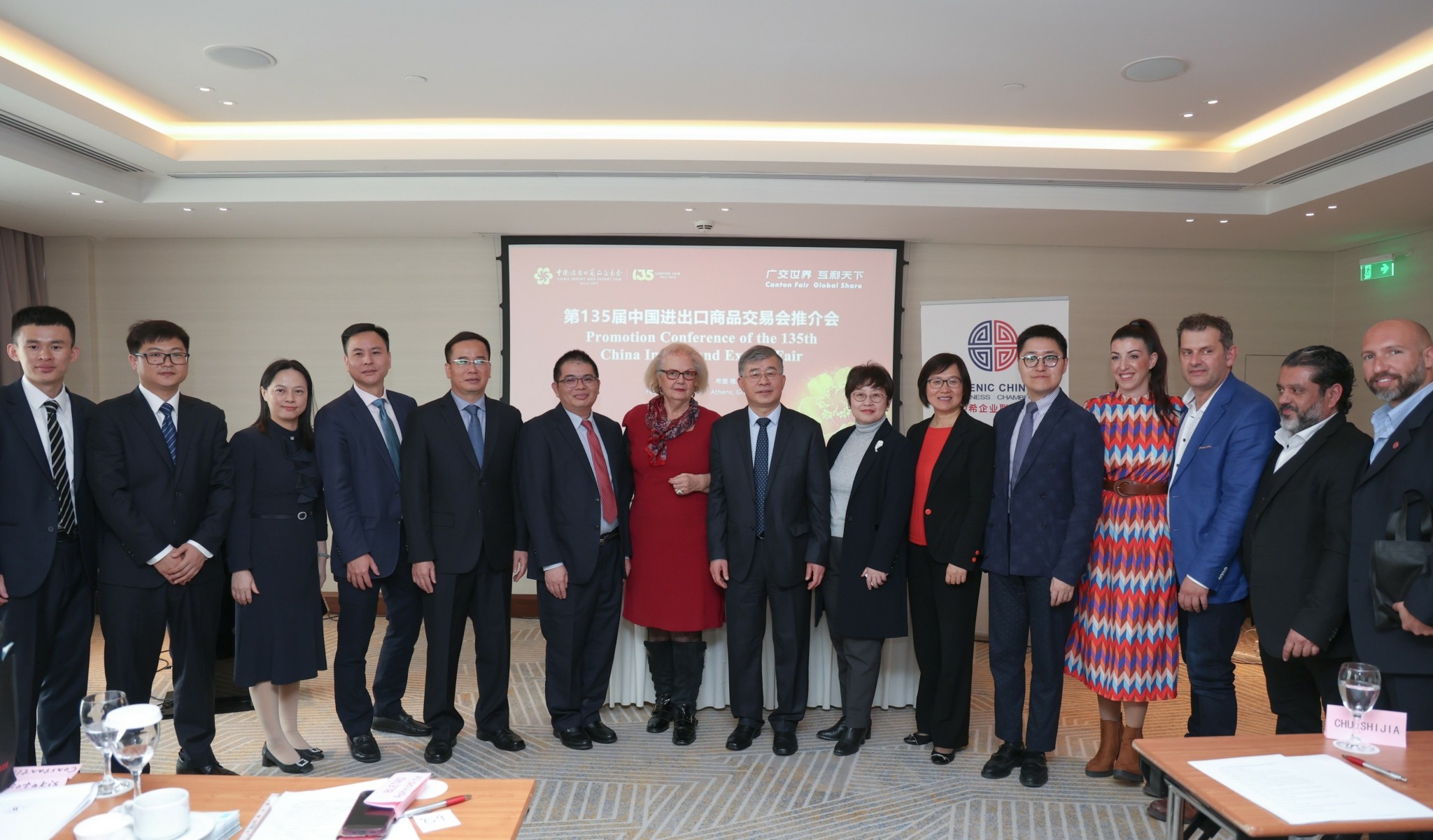 Η Κίνα έγινε ο τρίτος μεγαλύτερος εμπορικός εταίρος της Ελλάδας (pics)