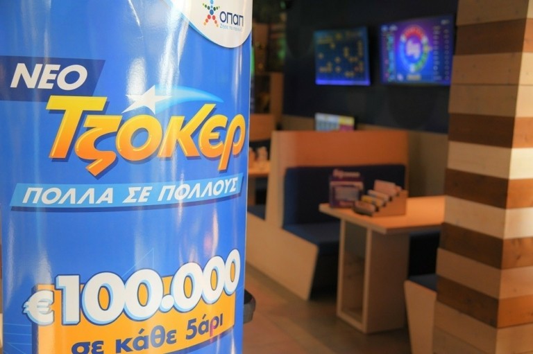 Κλήρωση Τζόκερ 24/8/2025: Αυτοί είναι οι αριθμοί που κερδίζουν πάνω από 1 εκατ. ευρώ (pic)