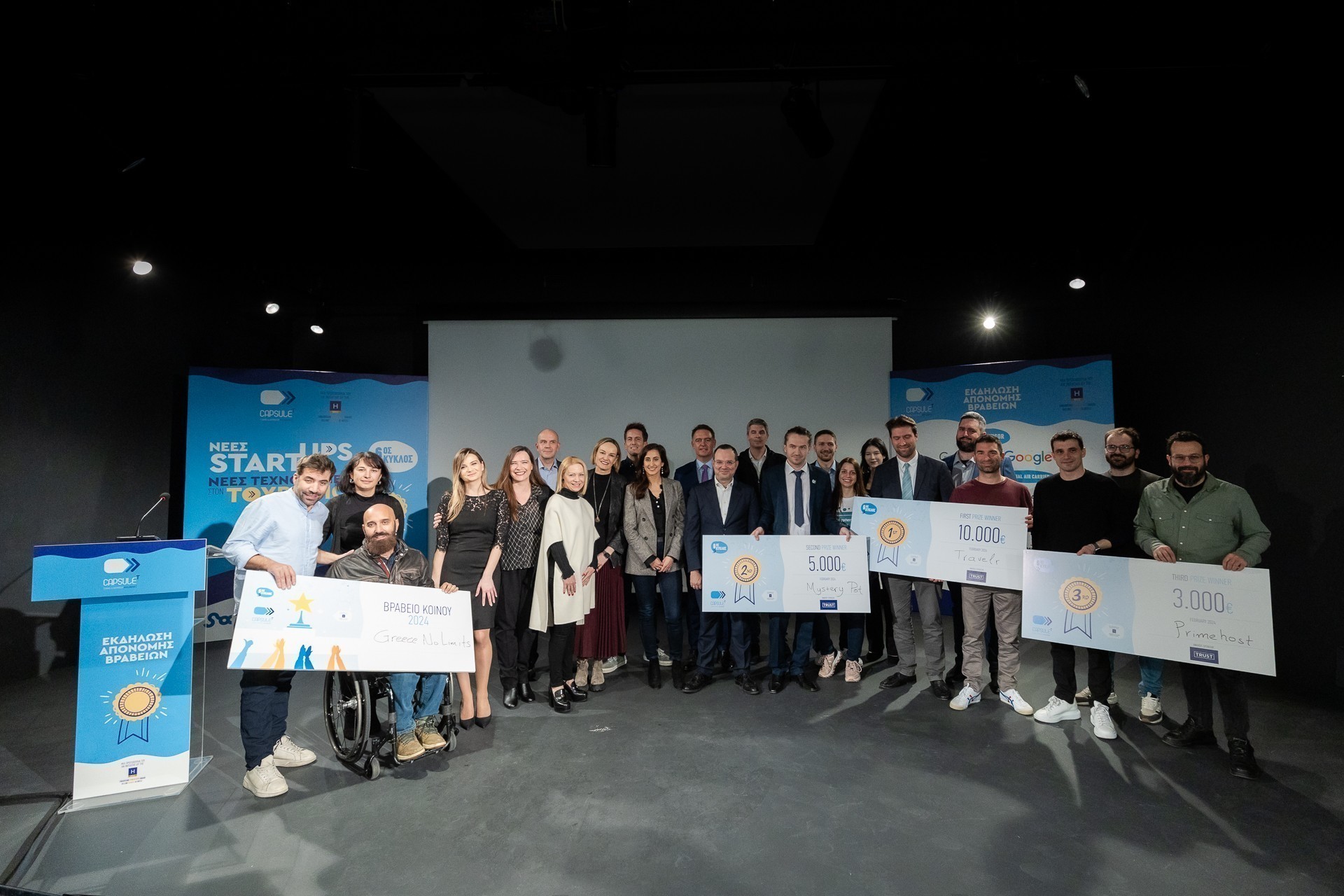 6ος κύκλος CapsuleT: Οι startups που κατέκτησαν κριτική επιτροπή και κοινό