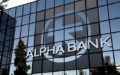 Alpha Bank: Από 13 Φεβρουαρίου η διαπραγμάτευση των νέων μετοχών της ΑΜΚ