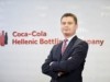«Η Coca Cola πάει με όλα»… παρά τις ανατιμήσεις