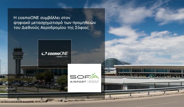 H cosmoONE συμβάλλει στον ψηφιακό μετασχηματισμό των προμηθειών του Διεθνούς Αεροδρομίου της Σόφιας