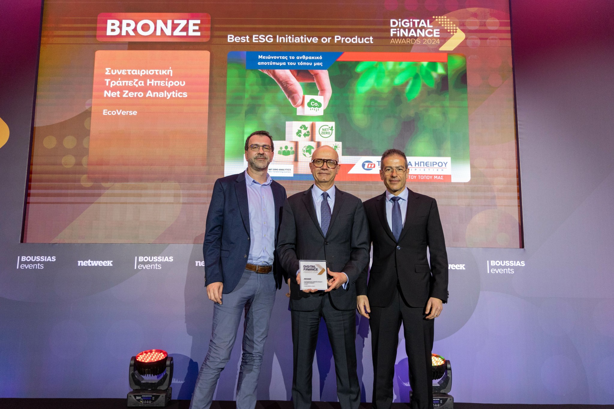 Συνεταιριστική Τράπεζα Ηπείρου: Διάκριση για την προώθηση της βιώσιμης ανάπτυξης στα Digital Finance Awards 2024