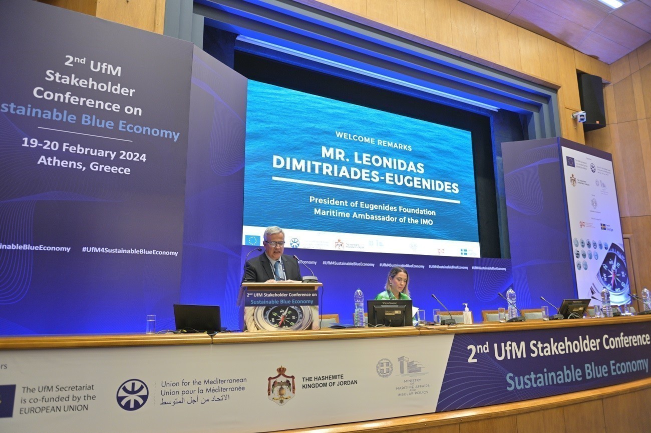 Ίδρυμα Ευγενίδου: Στρατηγικός εταίρος του υπουργείου Ναυτιλίας στη γαλάζια οικονομία (pics) (upd)