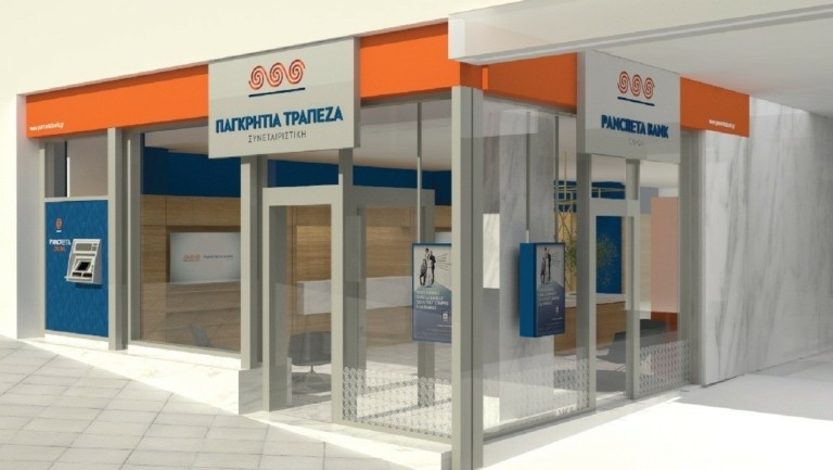 «Προθεσμιακή @ a click»: Η νέα online προθεσμιακή κατάθεση της Παγκρήτιας Τράπεζας (pic)