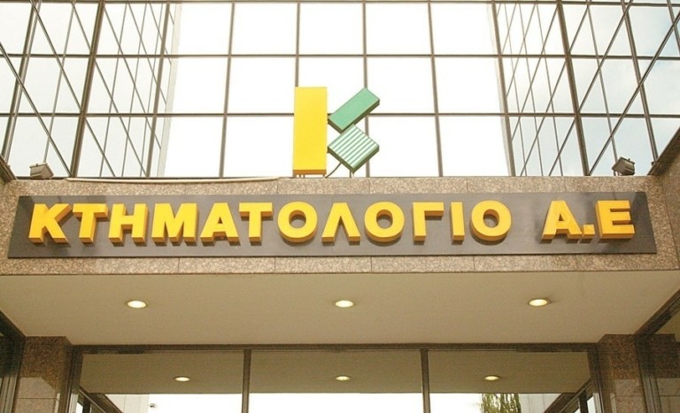 Κτηματολόγιο: Η τεχνητή νοημοσύνη μπαίνει στον νομικό έλεγχο για τα συμβόλαια