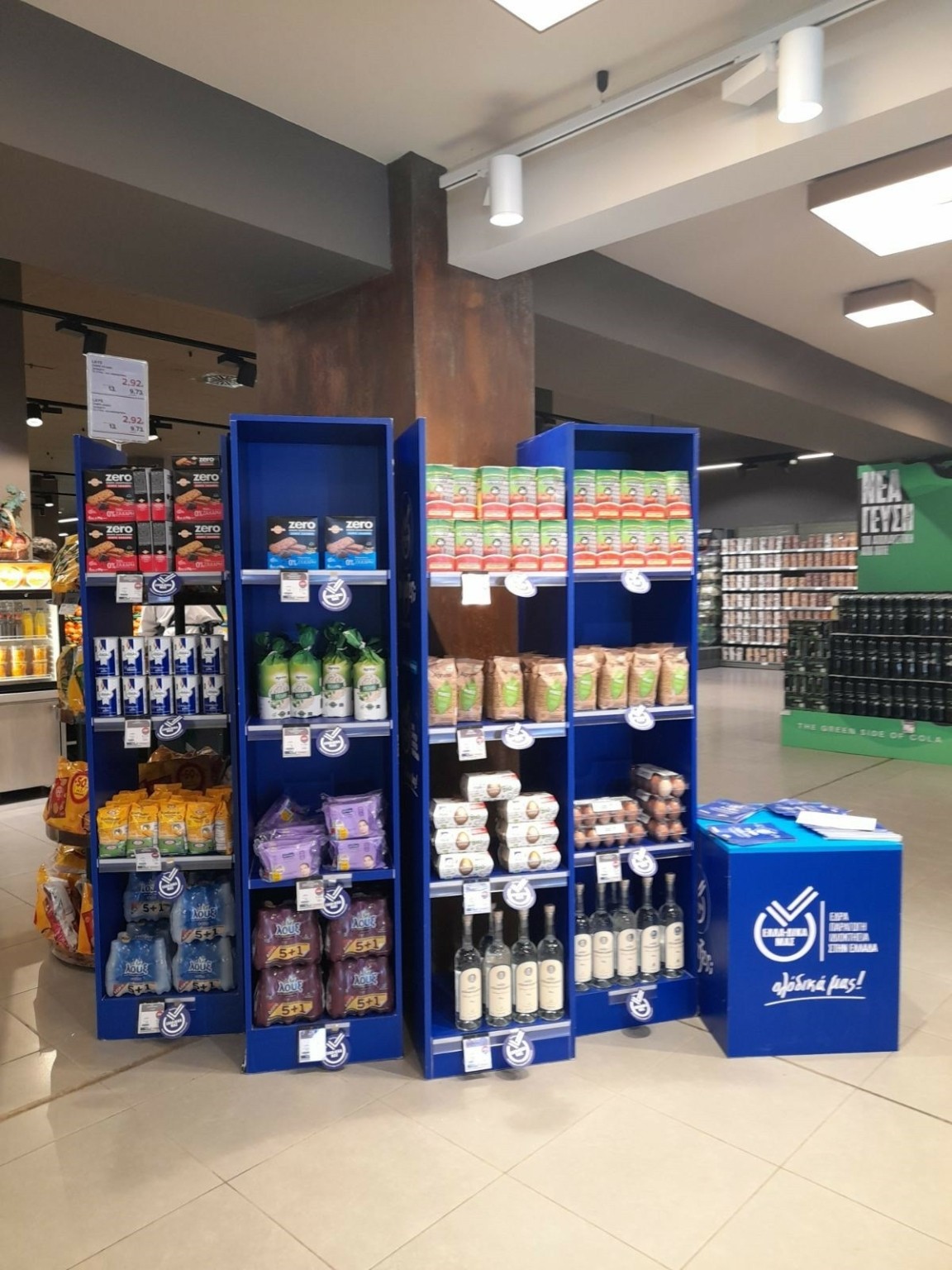 «Το ‘ψαξες;» Στα σούπερ Μασούτης με προϊόντα ΕΛΛΑ-ΔΙΚΑ ΜΑΣ