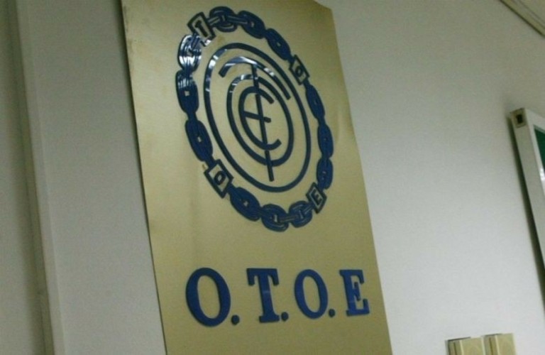 ΟΤΟΕ: «Ρολά» και σε τράπεζες στις 28 Φεβρουαρίου
