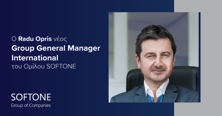 Όμιλος Softone: Ο Radu Opris νέος Group General Manager International