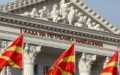 Άκυρα από τα μεσάνυχτα τα διαβατήρια με την ονομασία «Δημοκρατία της Μακεδονίας»