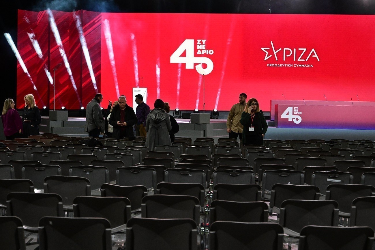 ΣΥΡΙΖΑ: Παραιτήθηκαν 4 μέλη της Κεντρικής Επιτροπής