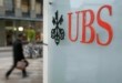 UBS: Δύο έως τρεις μειώσεις επιτοκίων μέσα στη χρονιά από τη Fed