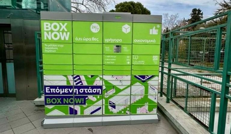 Η πράσινη φιλοσοφία της νέας πραγματικότητας που ζούμε