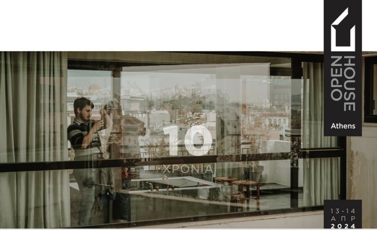 Open House Athens: Κλείνει 10 χρόνια και έγινε «θεσμός» (pics)