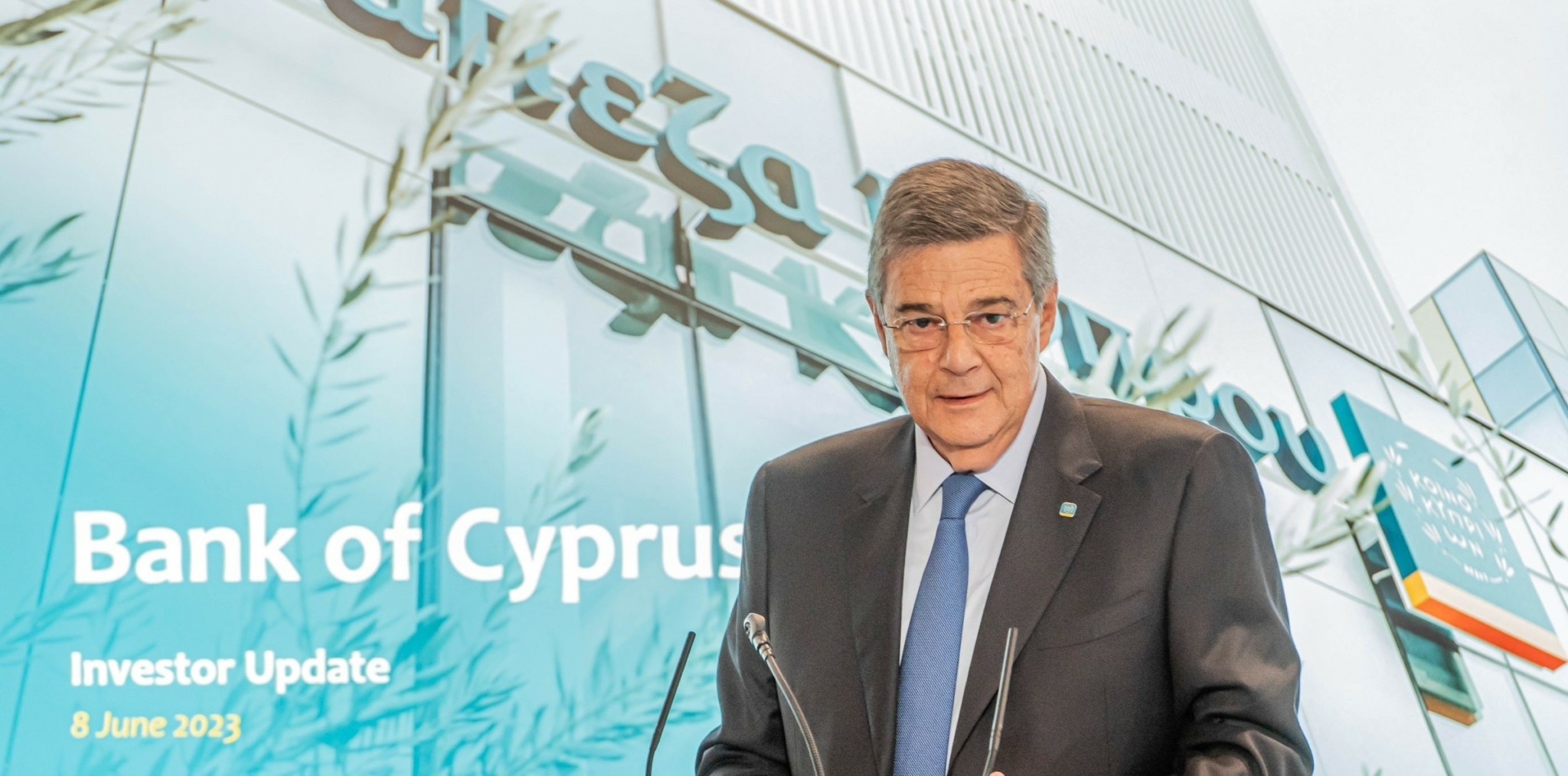 Τράπεζα Κύπρου: Μέρισμα €137 εκατ. σε μετρητά και επαναγορά ιδίων μετοχών