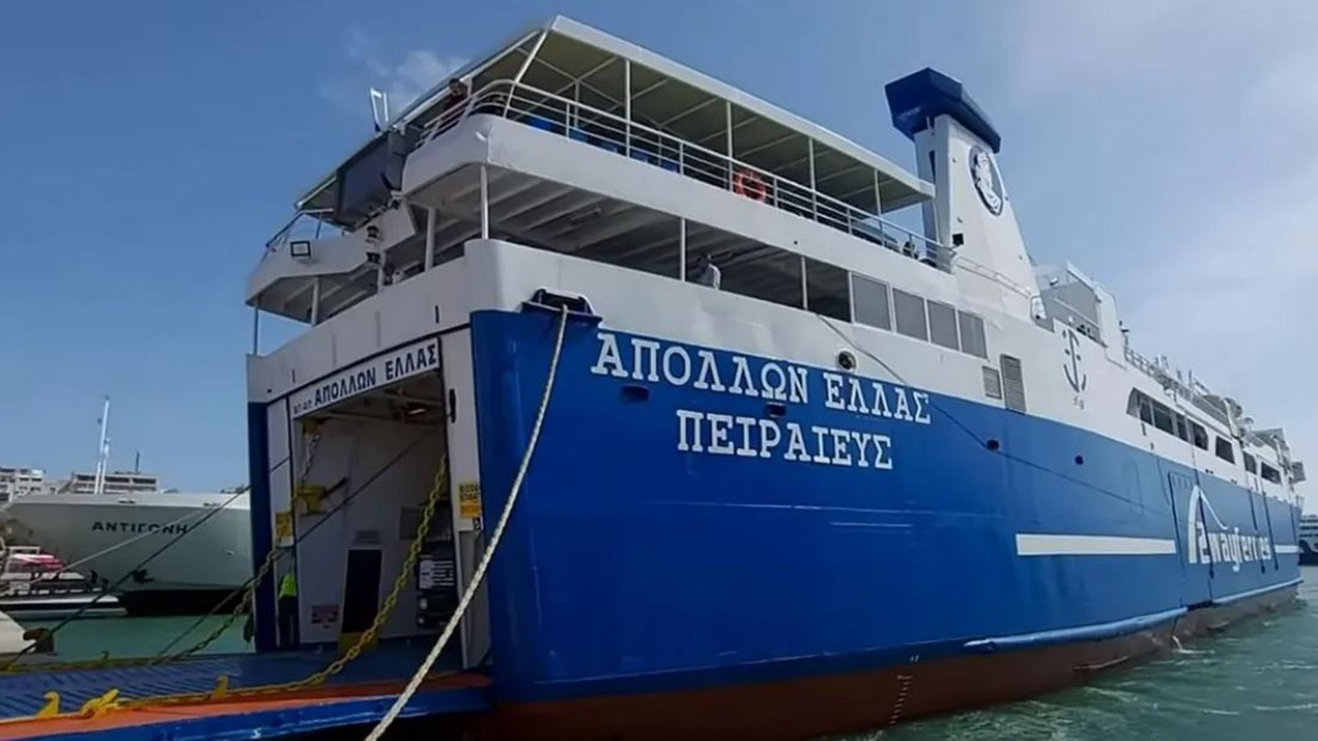Μηχανική βλάβη στο πλοίο «Απόλλων Ελλάς» – Επιστρέφει στον Πειραιά με 453 επιβάτες