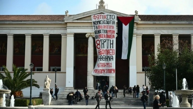 Συμβολική κατάληψη στην Πρυτανεία του ΕΚΠΑ – Φοιτητές απέκλεισαν το ΑΠΘ