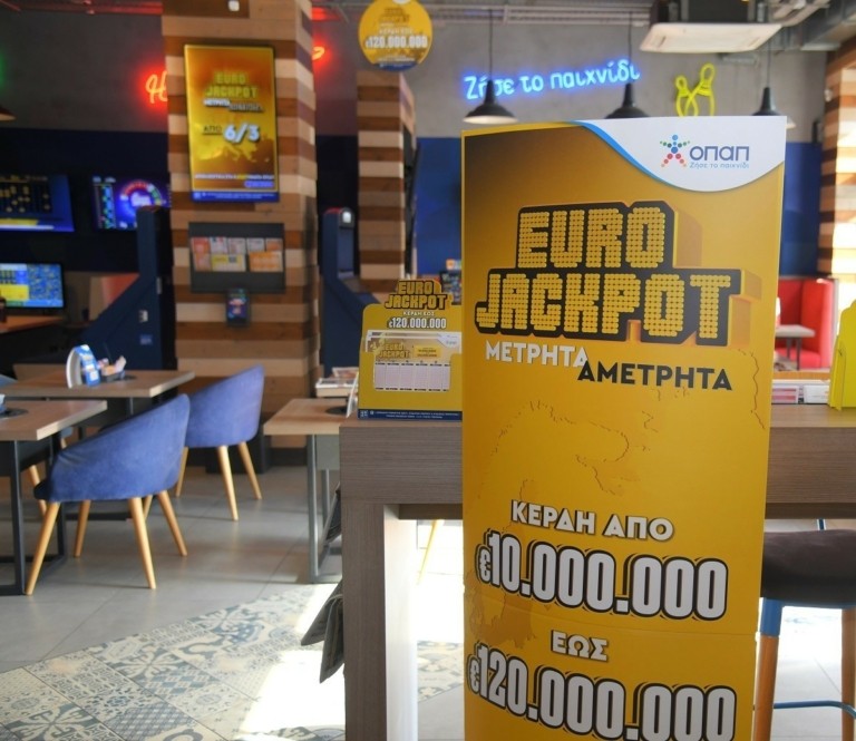 Eurojackpot: Οι τυχεροί αριθμοί που έβγαλε η κλήρωση την Παρασκευή 12/4/2024 (pic)