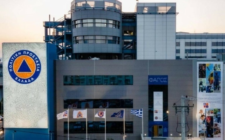 Φάρσα το τηλεφώνημα για βόμβα στο Υπουργείο Κλιματικής Κρίσης και Πολιτικής Προστασίας