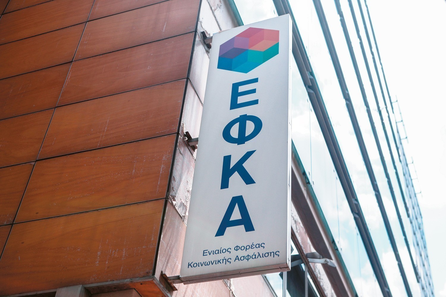 Ασφαλιστική ικανότητα με οφειλές έως €100