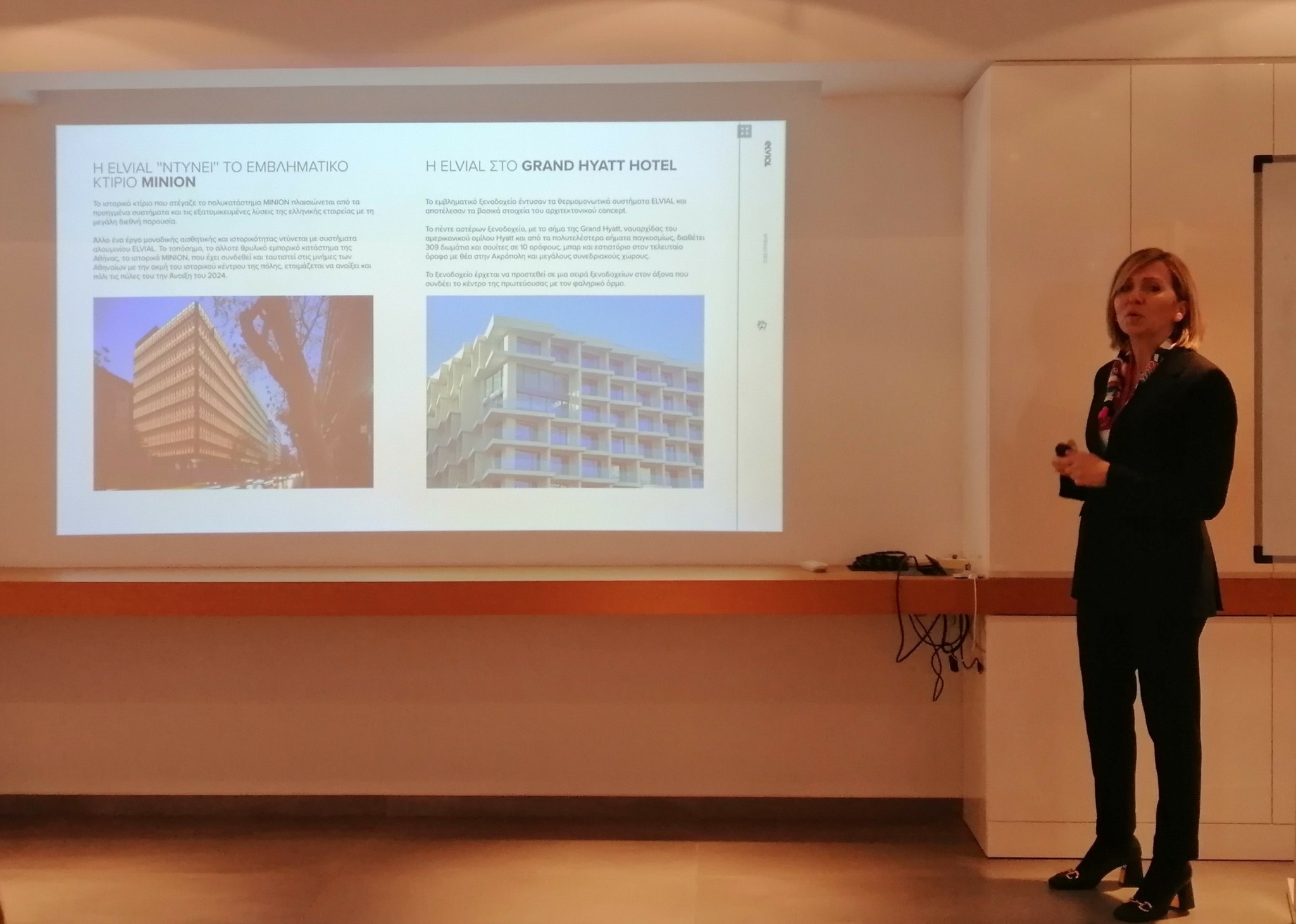 Νέο επενδυτικό πλάνο και επέκταση στις ΗΠΑ ετοιμάζει η Elvial 