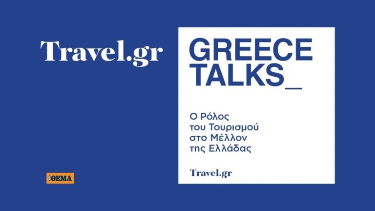 Ο πρέσβης των ΗΠΑ Γιώργος Τσούνης συναντά τον εμβληματικό ξενοδόχο Ανδρέα Ανδρεάδη