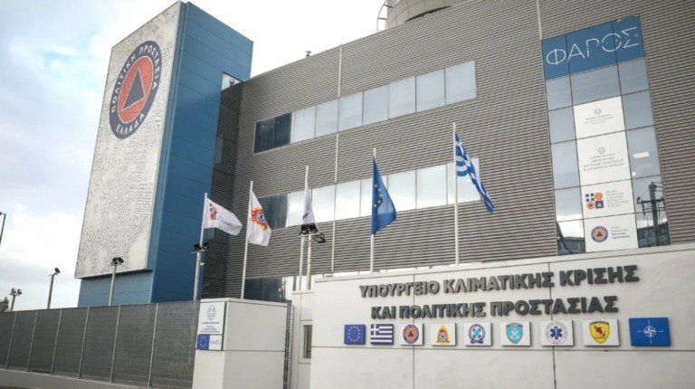 Τηλεφώνημα για βόμβα στο υπουργείο Κλιματικής Κρίσης – Εκκενώνεται το κτίριο