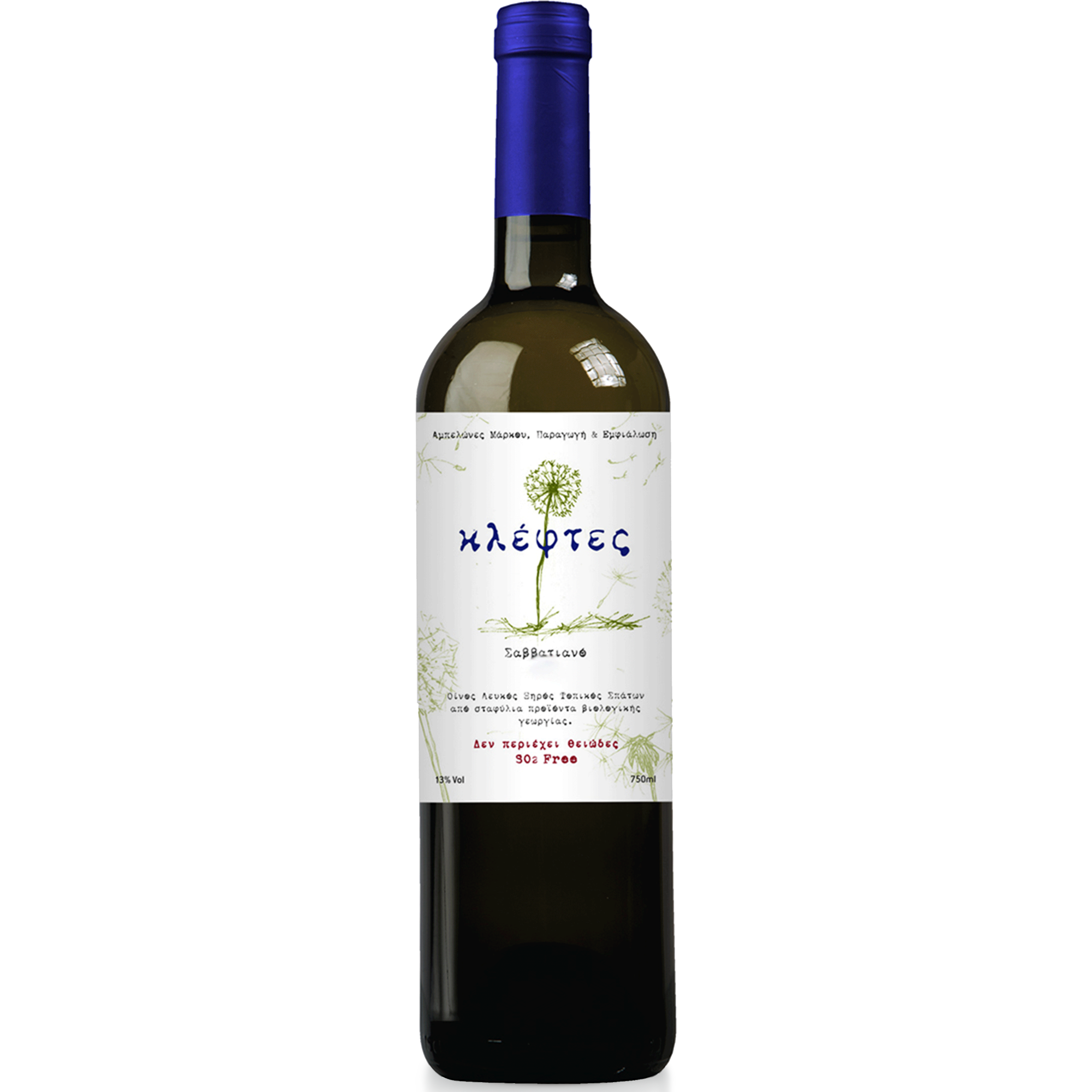 Σαββατιανό: Το θαύμα της Αττικής – Οι 10 κορυφαίες ετικέτες