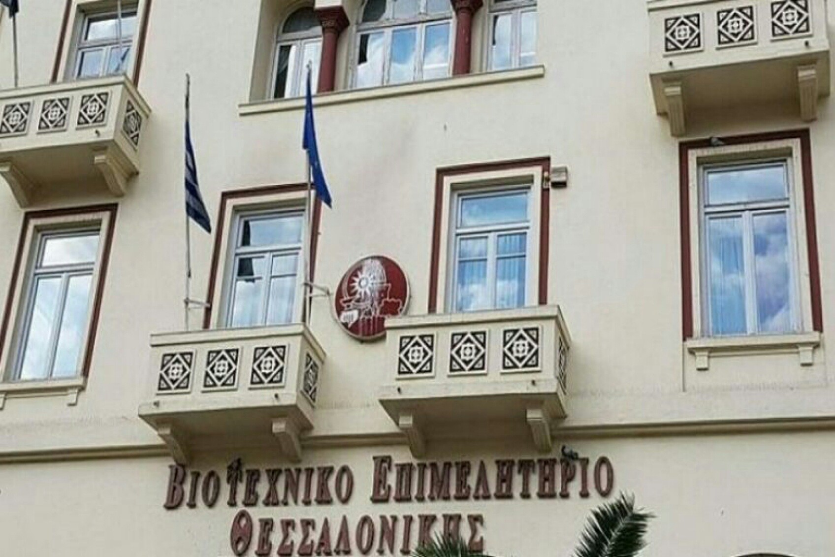 Βιοτεχνικό Επιμελητήριο Θεσσαλονίκης: Νέος πρόεδρος ο Μάριος Παπαδόπουλος