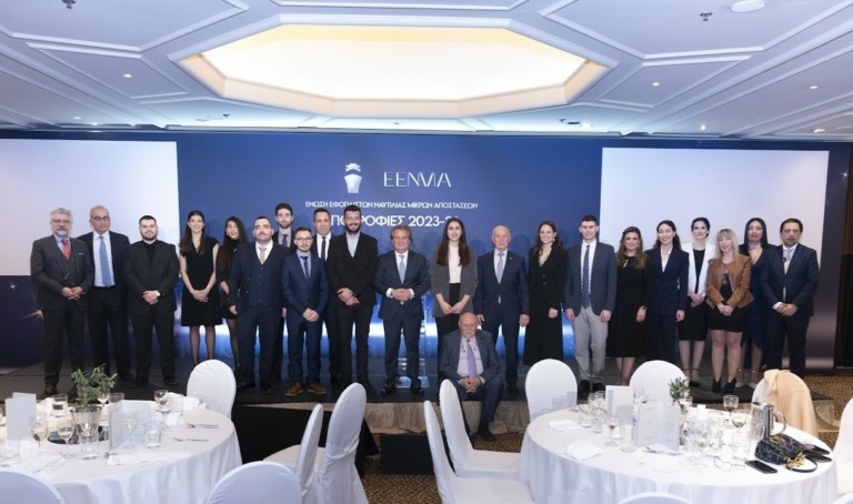 Η Ένωση Εφοπλιστών Ναυτιλίας Μικρών Αποστάσεων στηρίζει τη νέα γενιά της ναυτιλίας (pic)