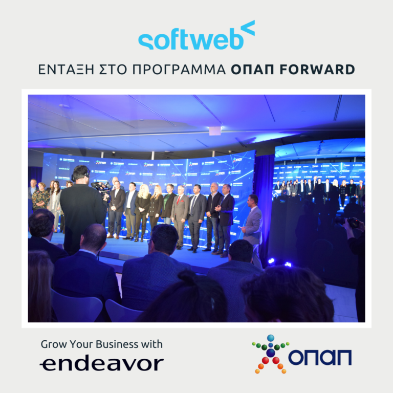 Η Softweb εντάχθηκε στο πρόγραμμα ΟΠΑΠ Forward