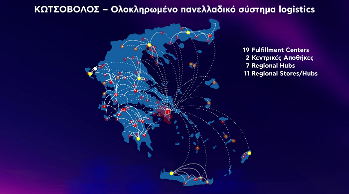 Ολοκληρώθηκε η εξαγορά της Κωτσόβολος από τη ΔΕΗ 