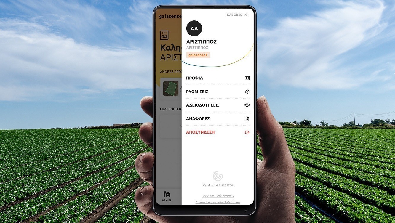 Το ελληνικό σύστημα ευφυούς γεωργίας που φέρνει επανάσταση στις καλλιέργειες (pics + vid)