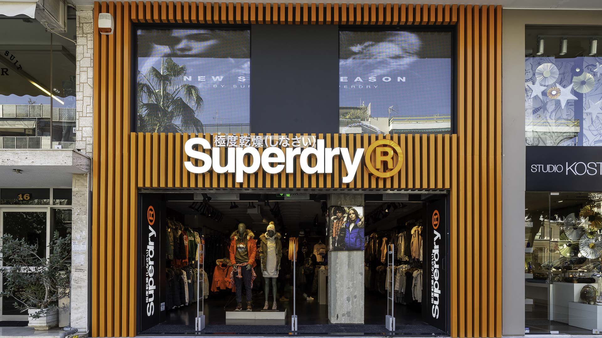 Η Superdry σε μπελάδες: Γιατι εγκαταλείπει το Χρηματιστήριο του Λονδίνου