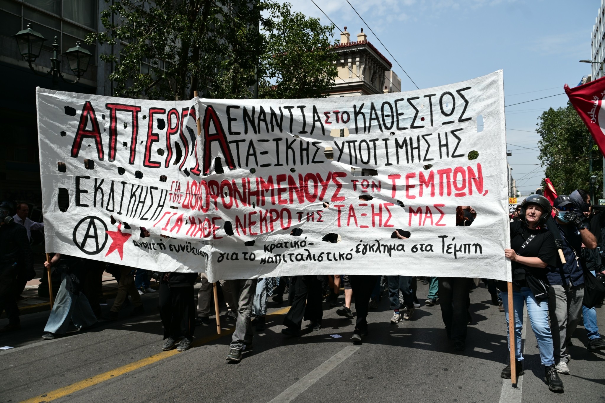Απεργία ΓΣΕΕ: Χιλιάδες κόσμου διαδήλωσαν στο κέντρο της Αθήνας – Άνοιξαν οι δρόμοι (pics)