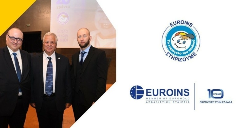 Η Euroins Ελλάδος στηρίζει τον Οργανισμό «Το Χαμόγελο του Παιδιού»