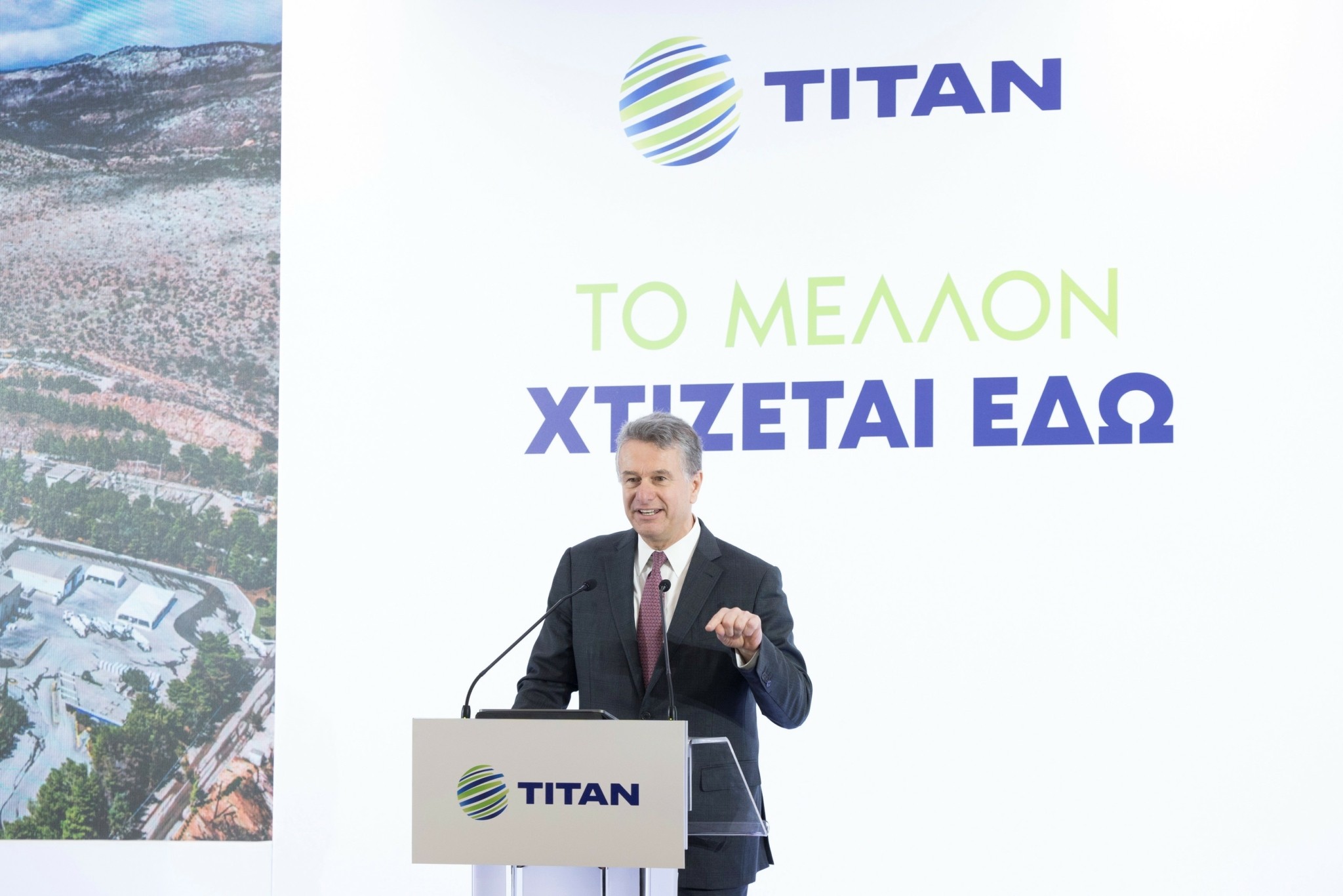 ΤΙΤΑΝ: Τι σηματοδοτεί η επένδυση στο Καμάρι και το «καμπανάκι» Παπαλεξόπουλου στην κυβέρνηση