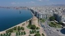 Θεσσαλονίκη: Προκηρύχθηκε ο διαγωνισμός για την ανάπλαση της Πλατείας Ελευθερίας