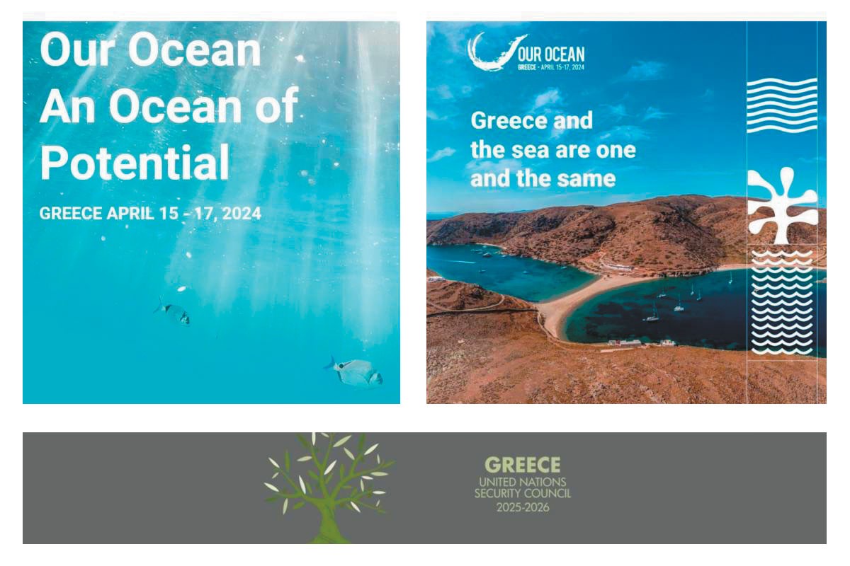 Στην Αθήνα οι προβολείς για τη Διεθνή Διάσκεψη για τους Ωκεανούς
