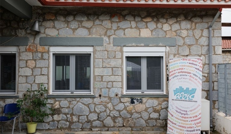 Ενεργειακή αναβάθμιση του Κέντρου Φιλοξενίας Ασυνόδευτων Ανηλίκων ΑΡΣΙΣ στο Ωραιόκαστρo