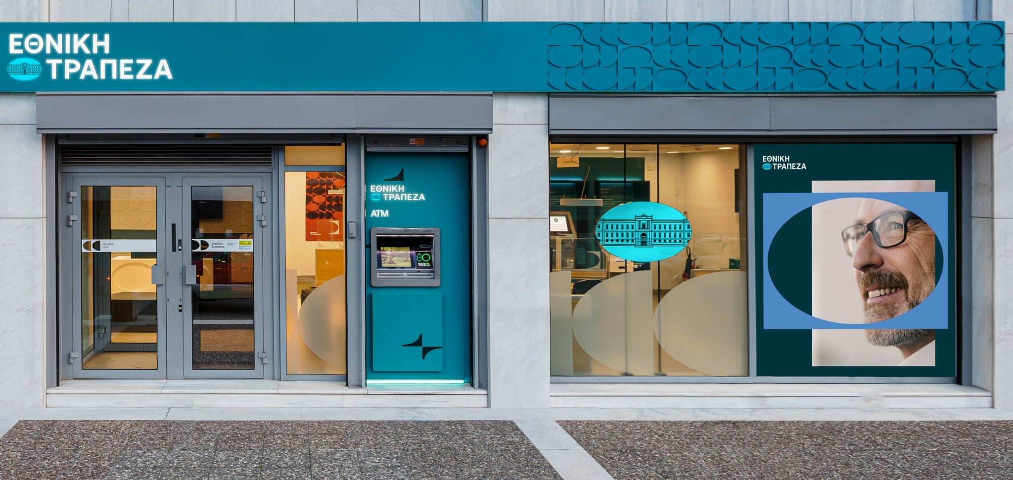 Εθνική Τράπεζα: Καθαρά κέρδη 700 εκατ. ευρώ το α’ εξάμηνο