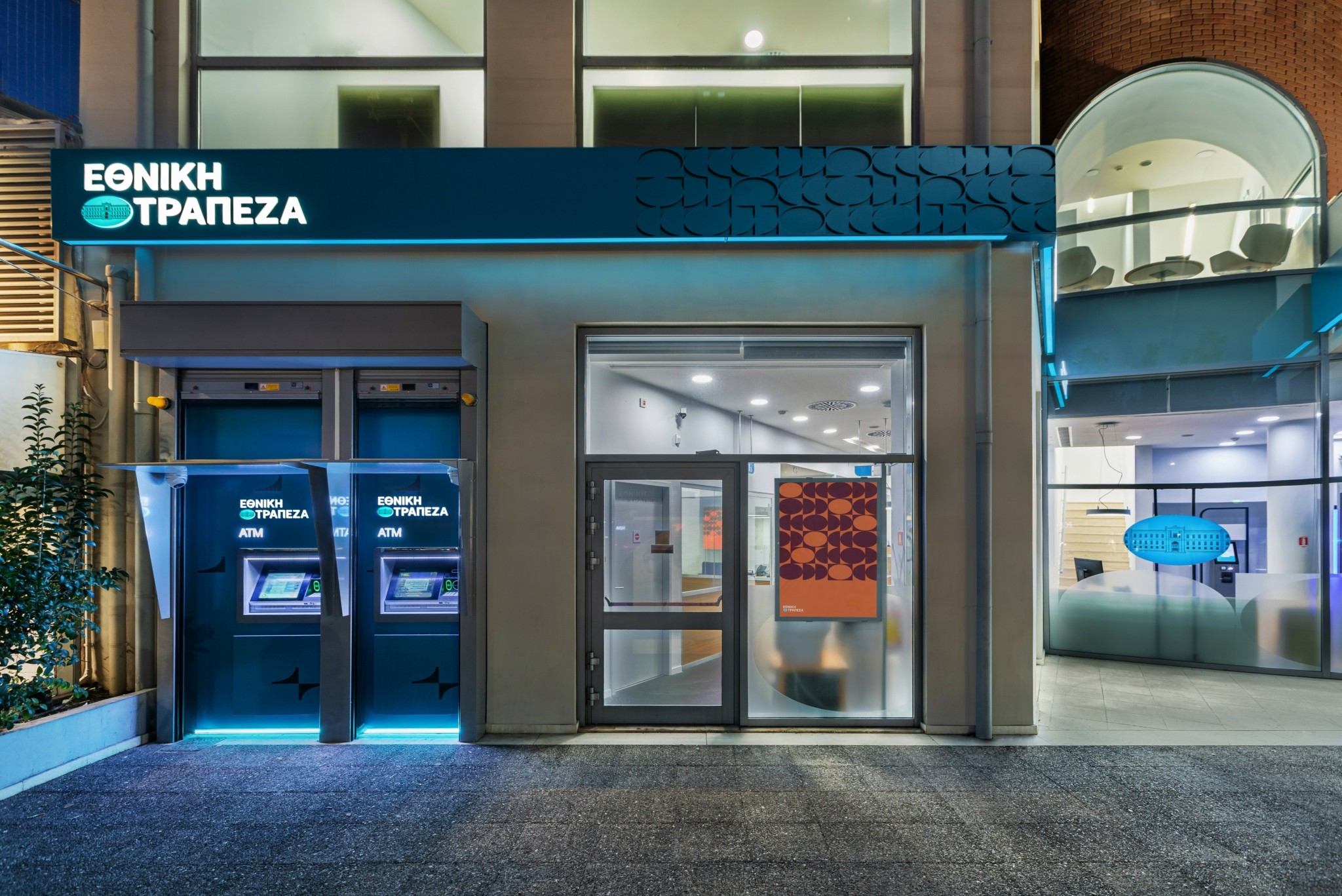 Εθνική Τράπεζα: Στις 25/7 η Γενική Συνέλευση για τη διανομή μερίσματος και νέο ΔΣ (upd)