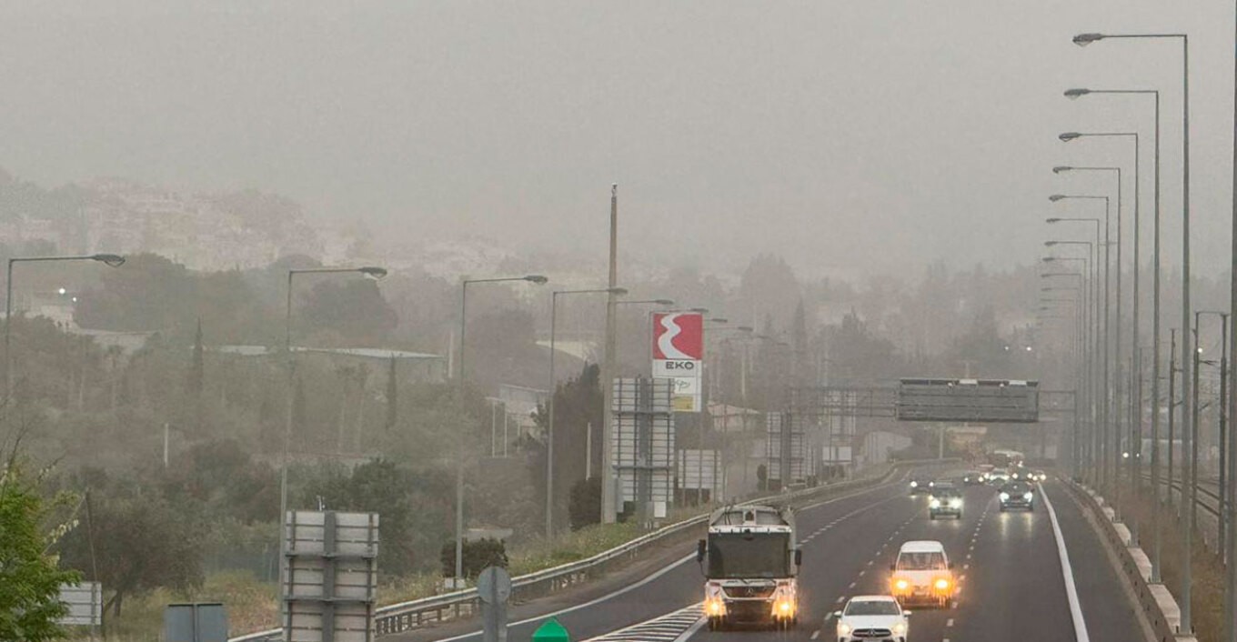 Αίθριο το σκηνικό του καιρού – Πότε υποχωρεί η αφρικανική σκόνη
