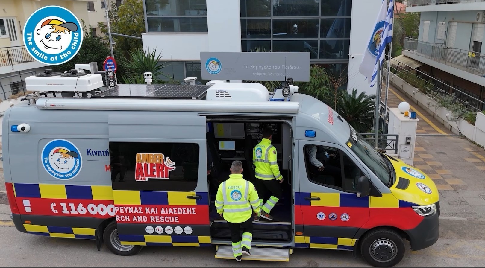 ADAPTIT: Ολοκλήρωση και παράδοση για το χαμόγελο του παιδιού