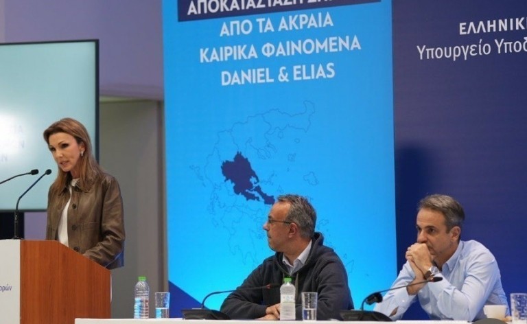 Κυριάκος Μητσοτάκης: Ευχαρίστησε την Ένωση Ελλήνων Εφοπλιστών για την προσφορά της στη Θεσσαλία με 50 εκατ. (pic)