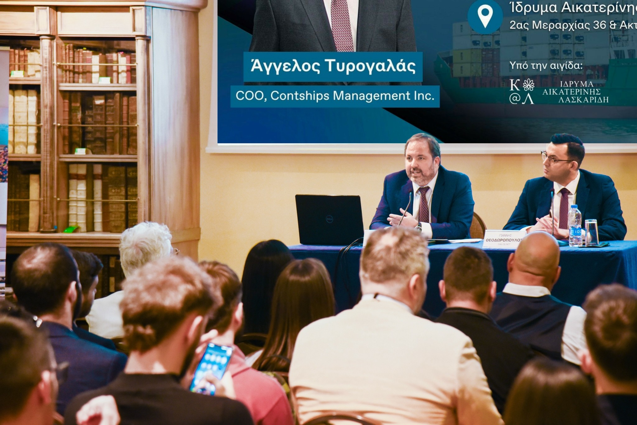 Διαλέξεις Ναυτιλίας: Ποιος ο ρόλος των εμπορευματοκιβωτίων στο Παγκόσμιο Εμπόριο