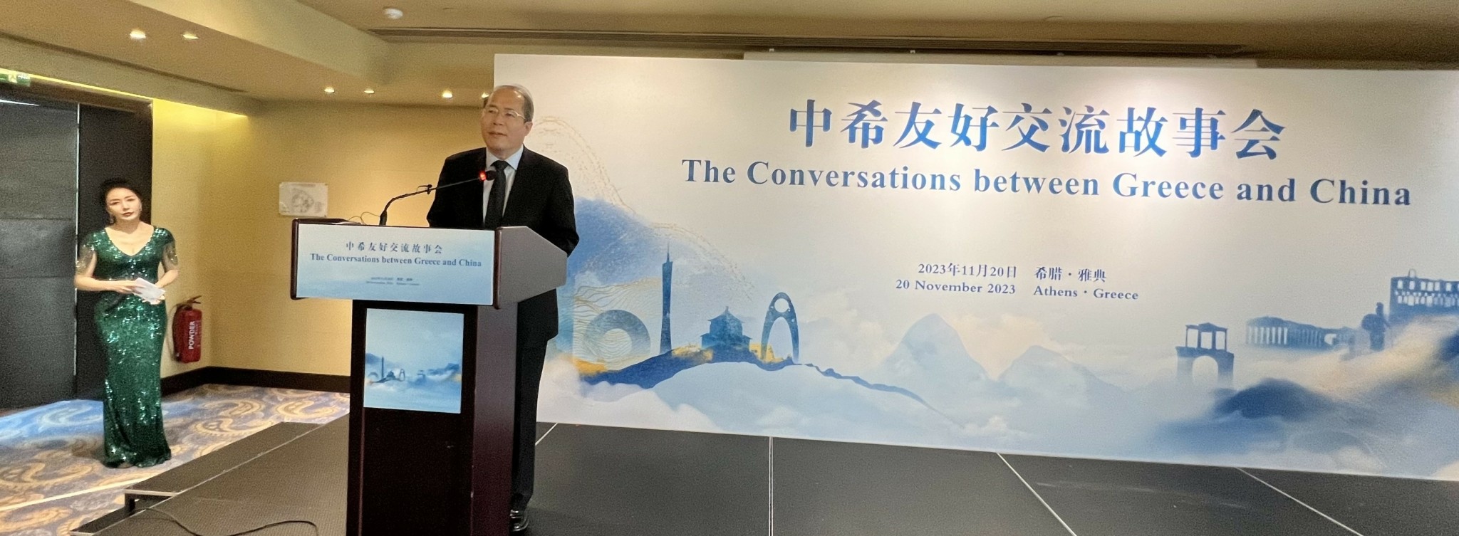 Xiao Junzheng: Υπεραποδίδει το λιμάνι του Πειραιά στο πλαίσιο της πρωτοβουλίας «Μια Ζώνη, Ένας Δρόμος»