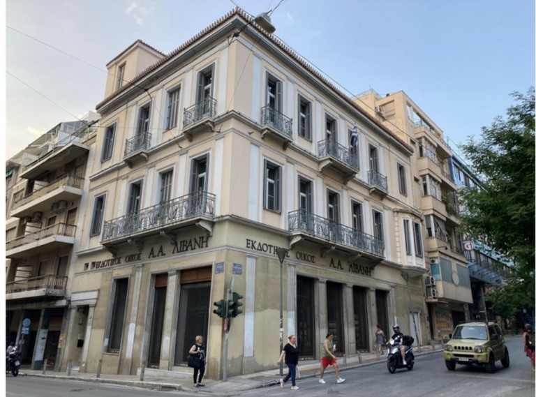 Εκδόσεις Λιβάνη: Αυτή την εβδομάδα το σφυρί για την ιστορική έδρα του εκδοτικού οίκου στην Αθήνα