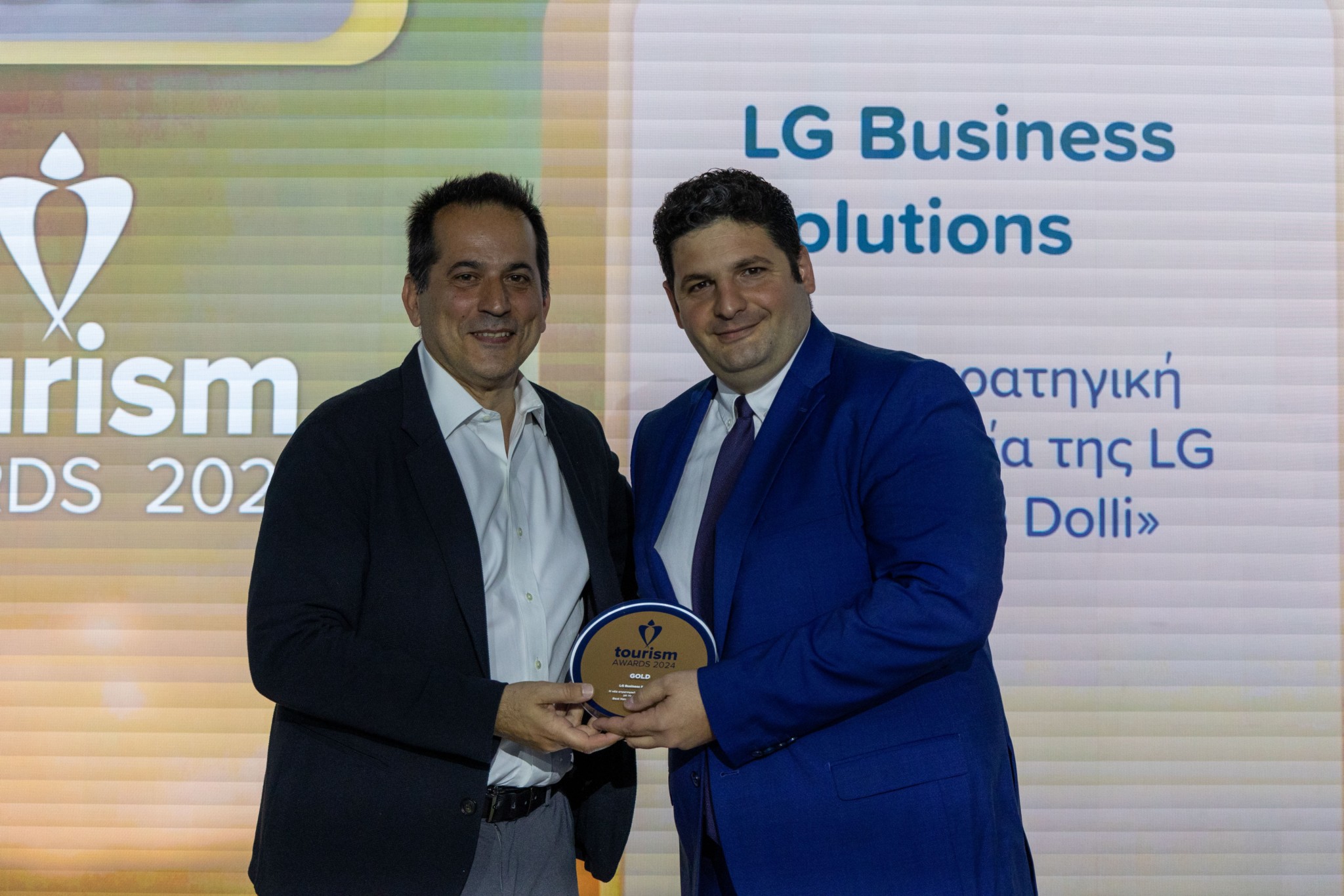 Tourism Awards 2024: Gold διάκριση για την LG Business Solutions